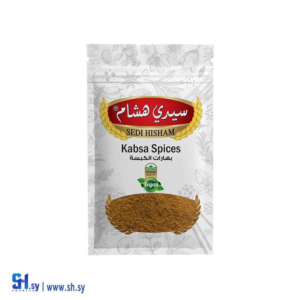 بهارات كبسة ظرف نايلون زيبر 25 غ (سيدي هشام)