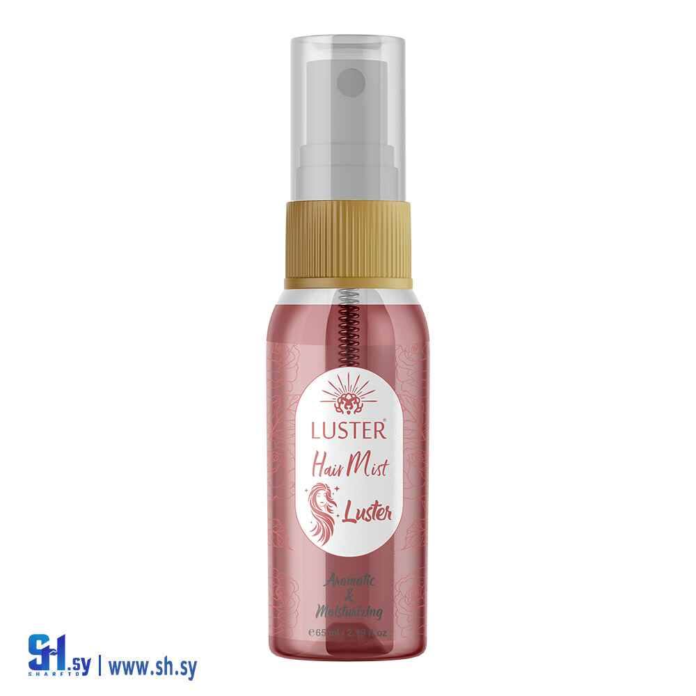 عطر شعر  لاستر (Luster Cosmatic)