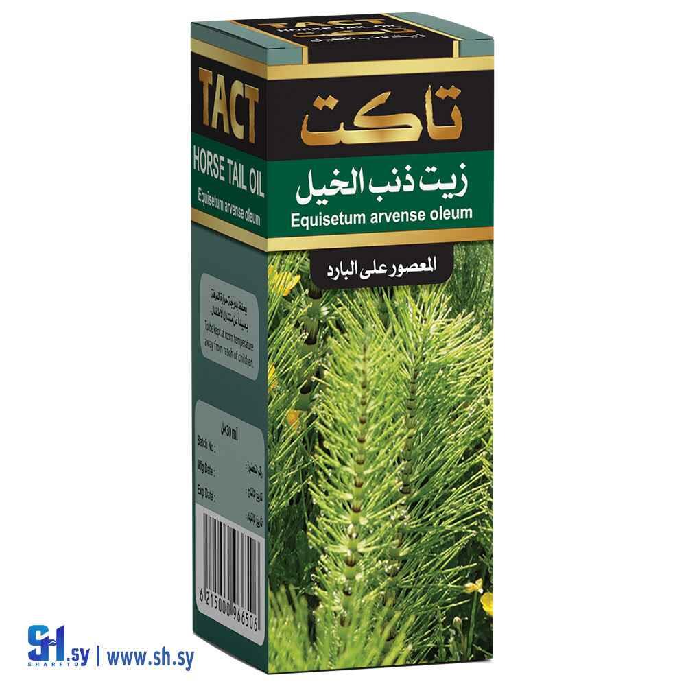 زيت ذنب الخيل (تاكت)