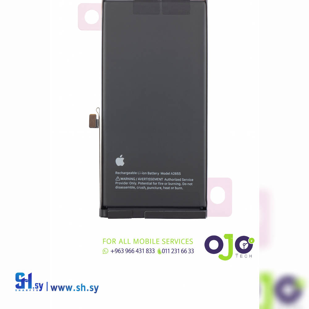 BATTERY IPHONE 13 (اوجو تك)