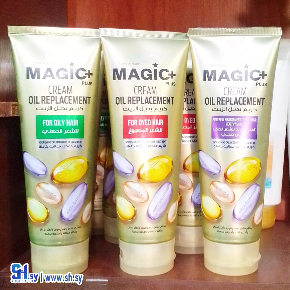 كريم بديل زيت للشعر (عطورات جاد)