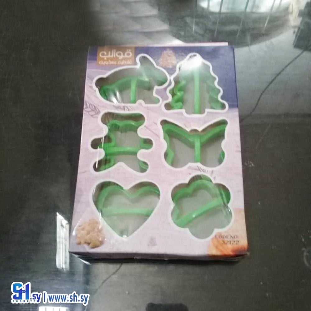 قطاعة بيوتيفور بلاستيك (ابو زهير ياسين)