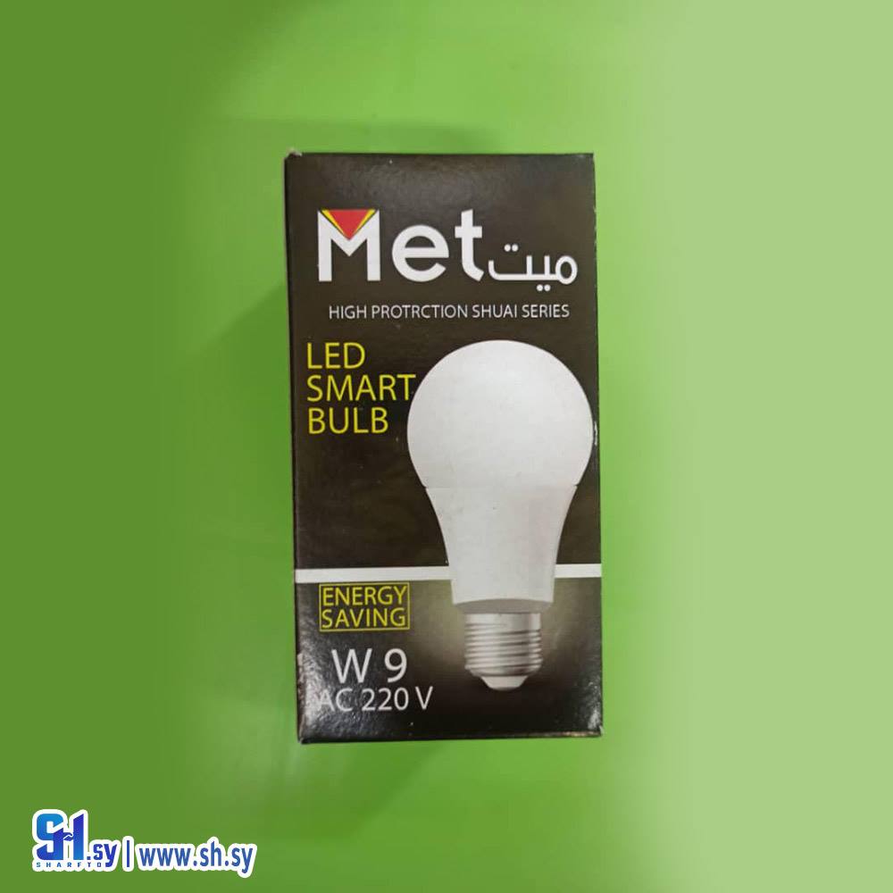 لمبة MET(الصباغ للإنارة)