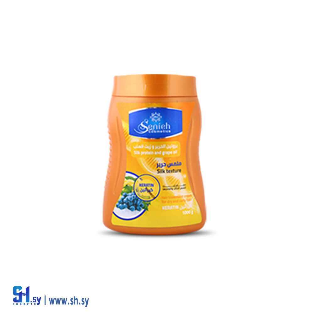 حمام زيت ببروتين الحرير وزيت العنب (سينييه)