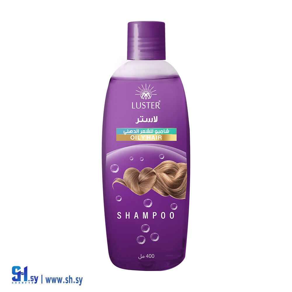 شامبو الشعر الدهني (Luster Cosmatic)