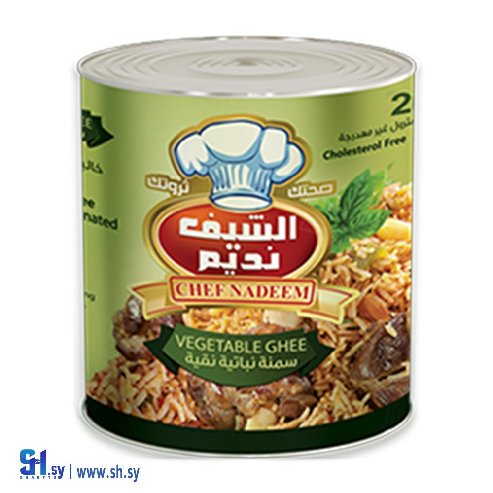 سمنة نباتي 2KG