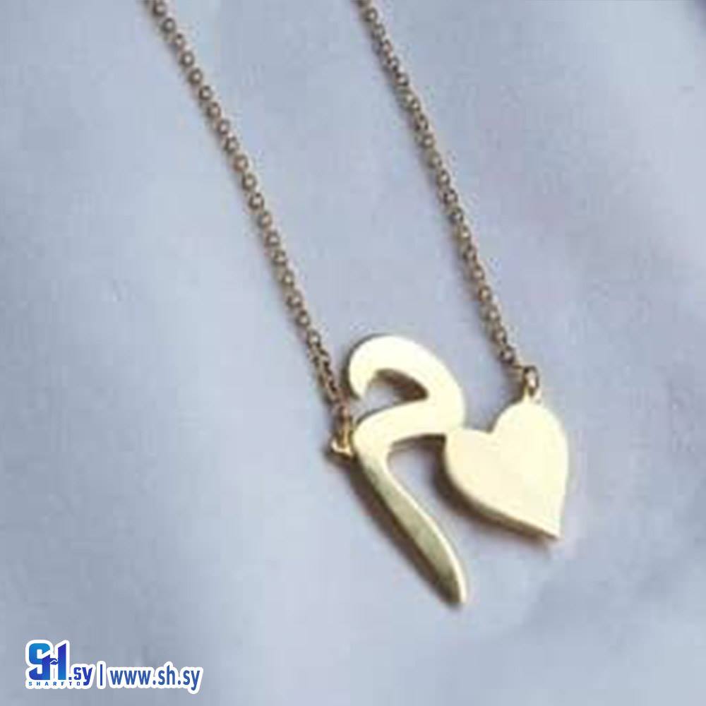 قلادة الحرف (Nostalgie Accessories)
