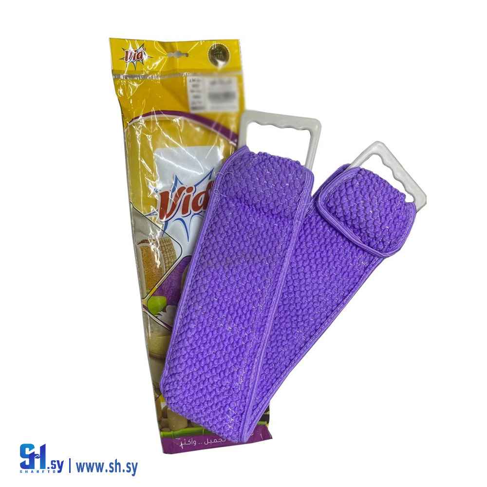 ليفة حمام بأيدي بلاستيك (Vid)