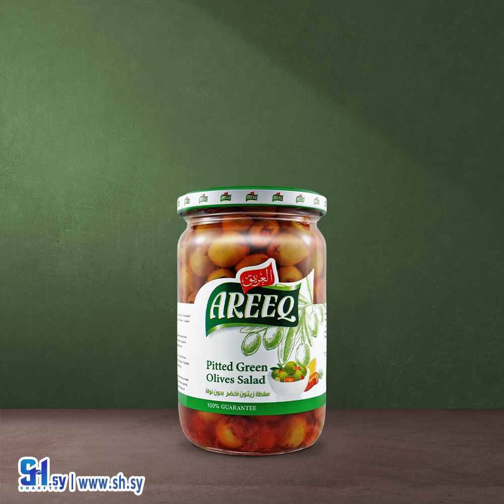 سلطة زيتون أخضر بدون نواة 1000غ عبوة زجاج (العريق)