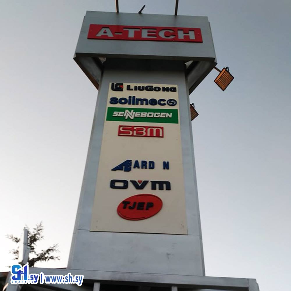 تصميم ديكور معارض خارجي 30 (أطياف)