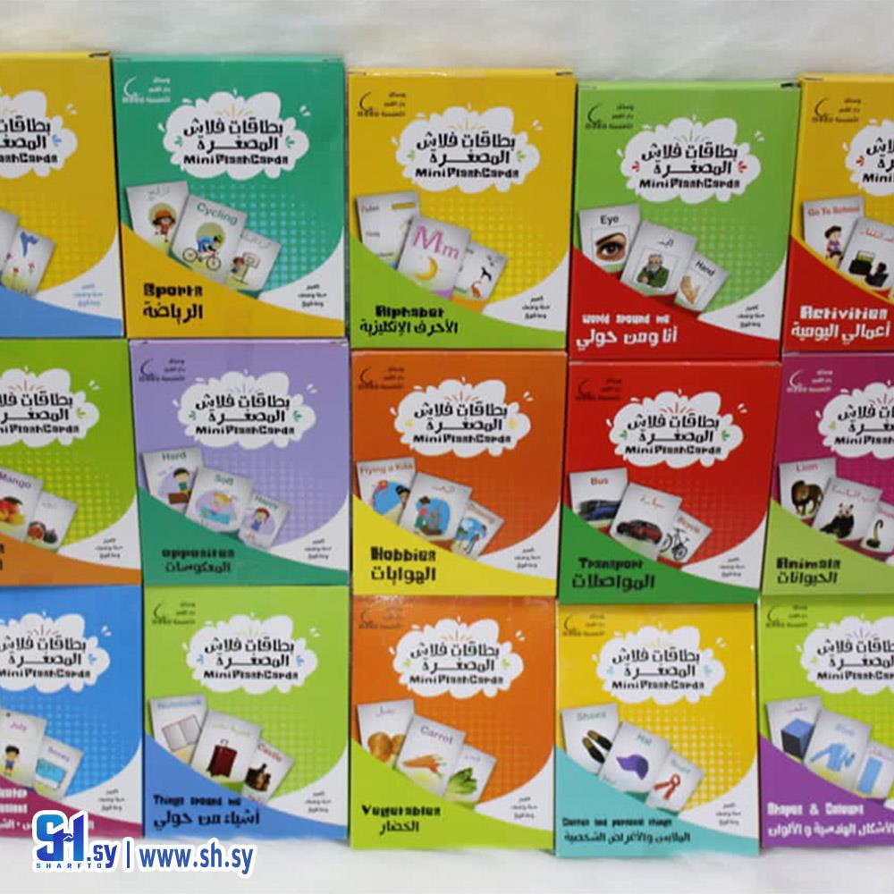 لعبة بطاقات فلاش المصغرى (ألعاب الكرم)