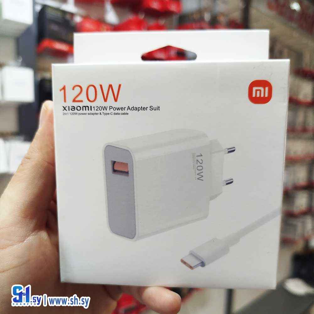 شاحن XIAOMI 120W (MEGA TRON)