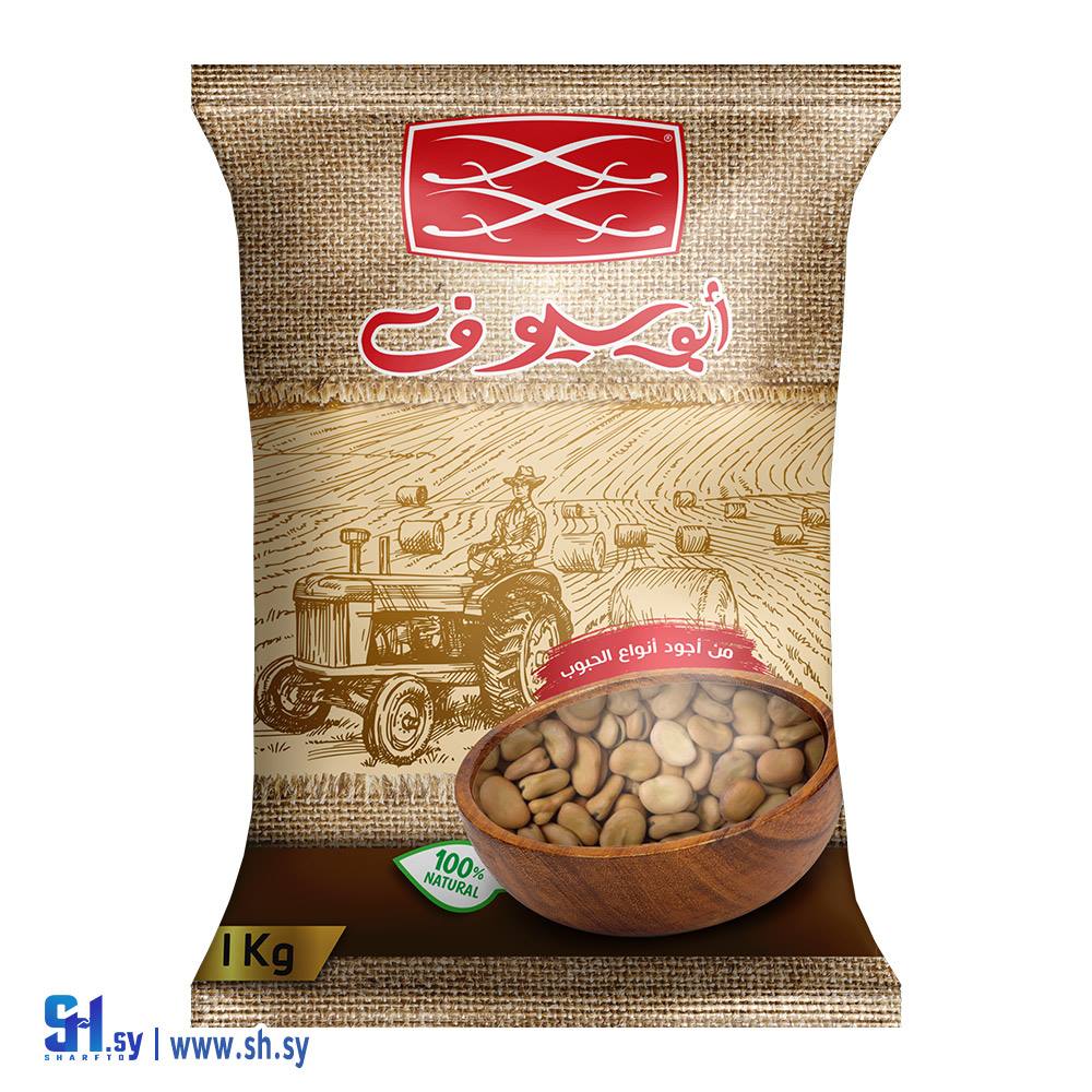فول (توليدو)