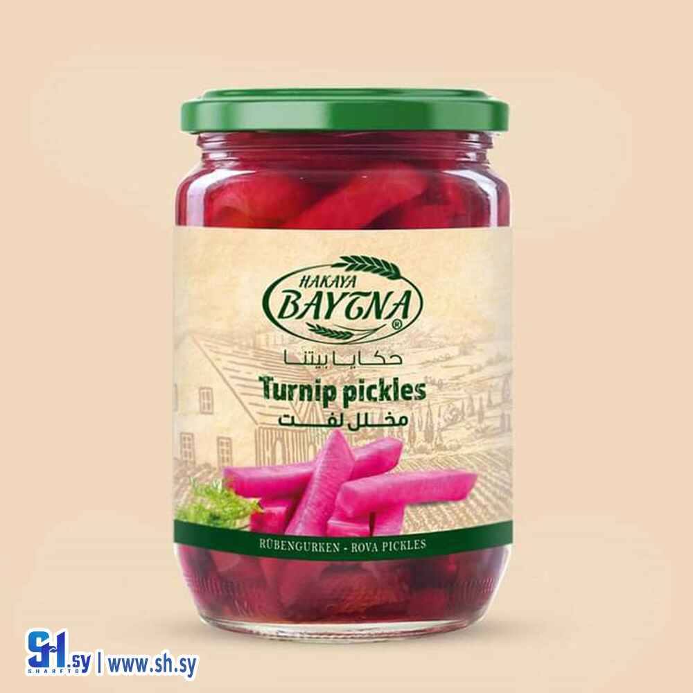 مخلل لفت (حكايا بيتنا)