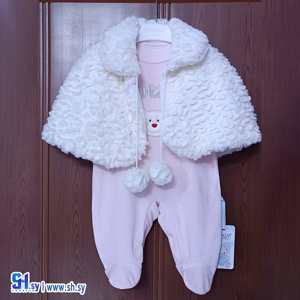 أفرول بناتي بي بي مع كاب فرو (Popolini)