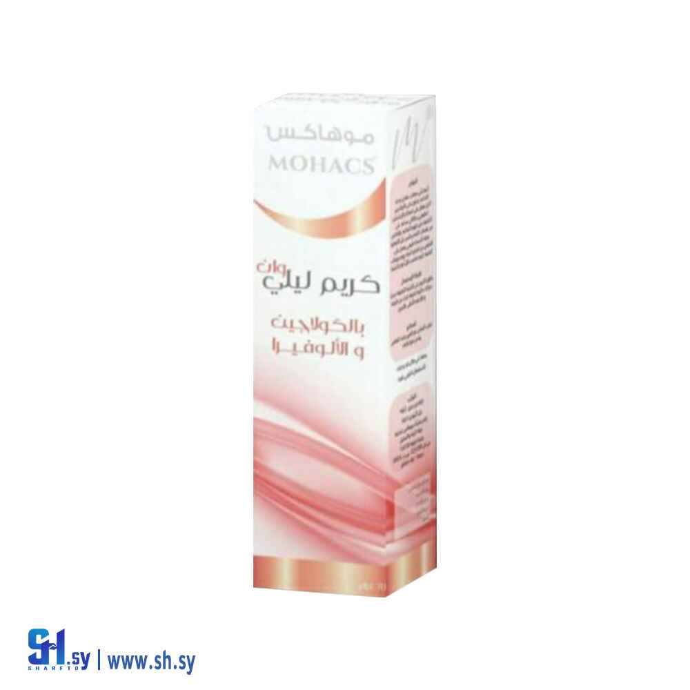 كريم ليلي (موهاكس)