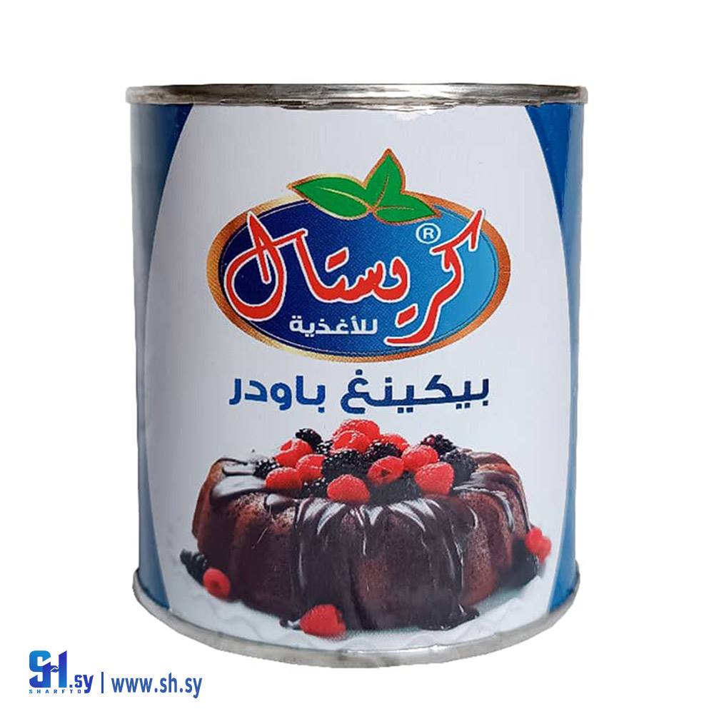 بيكينغ باودر علبة (كريستال)