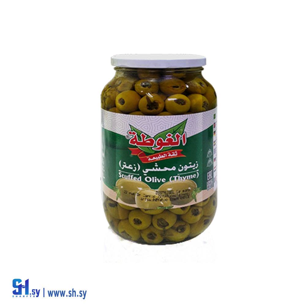 زيتون أخضر محشي زعتر 1200غ (الغوطة)