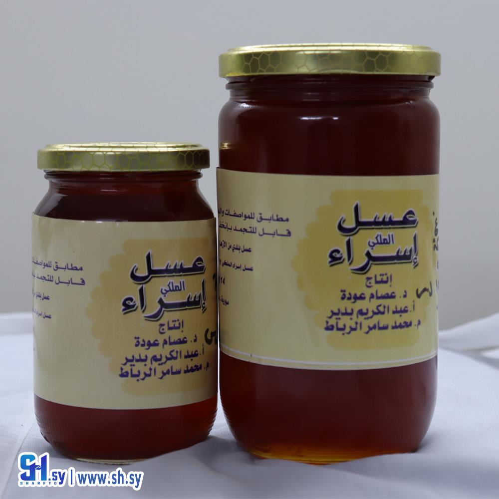 عسل يانسون (عسل الاسراء)