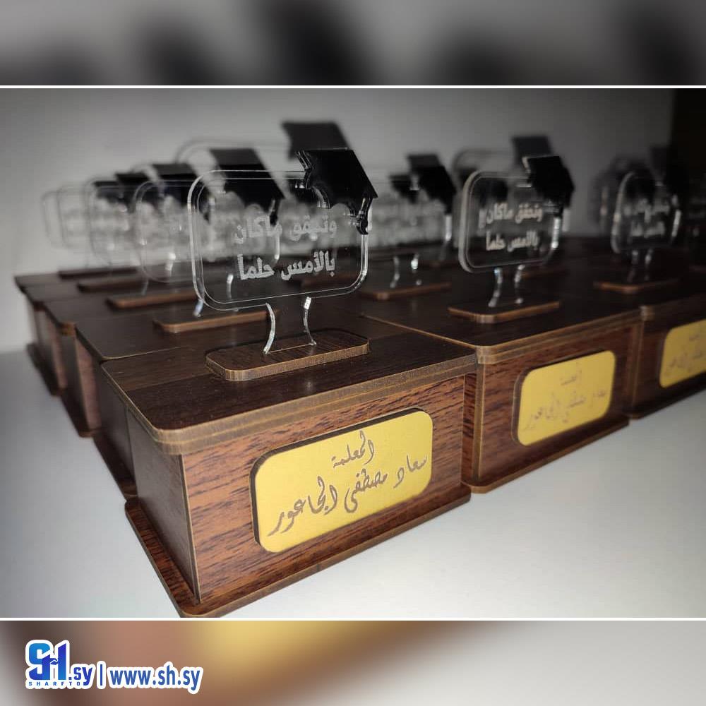 ستاند تخرج مع قاعدة (SUltana)