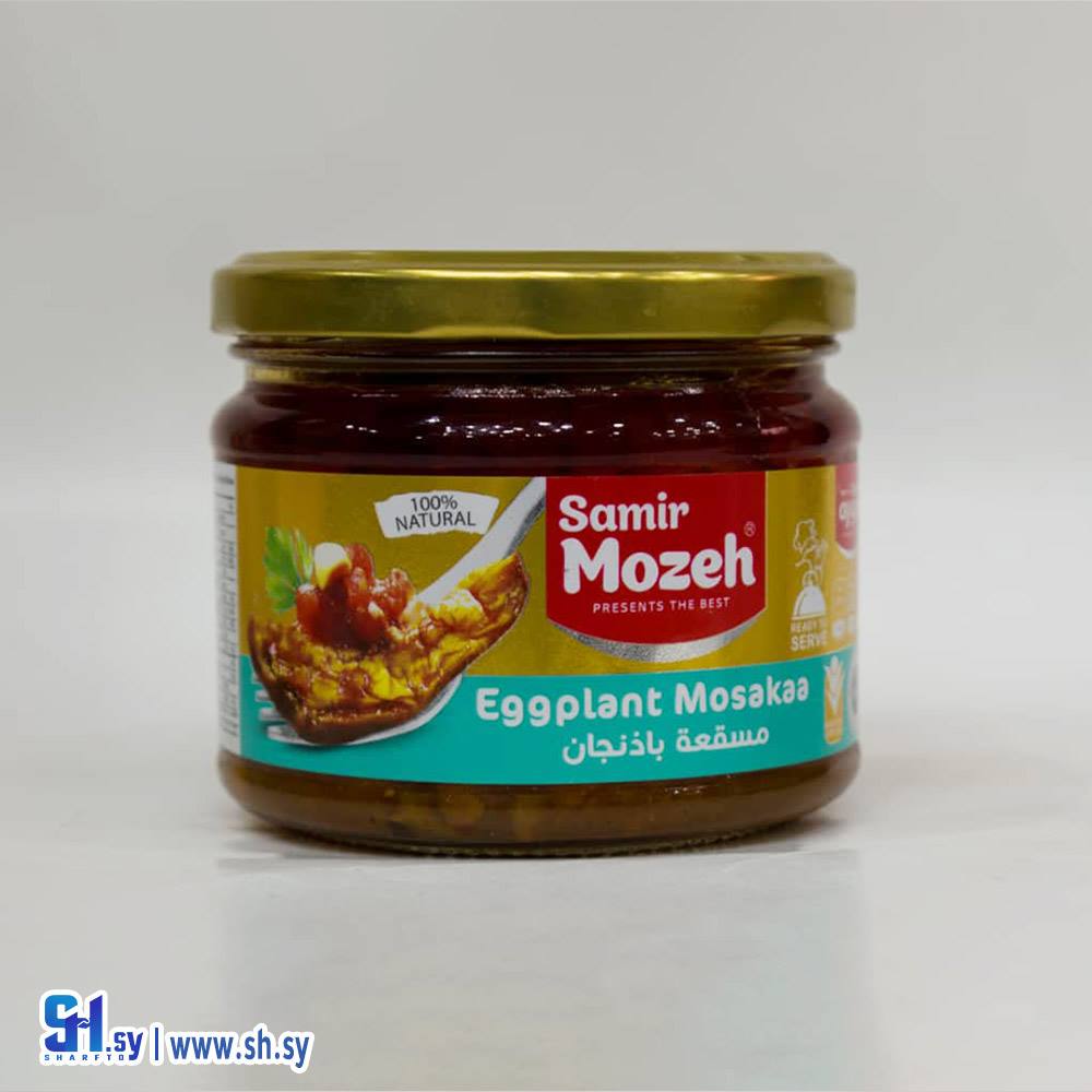 مسقعة باذنجان 290غ (منتجات موزة الغذائية)