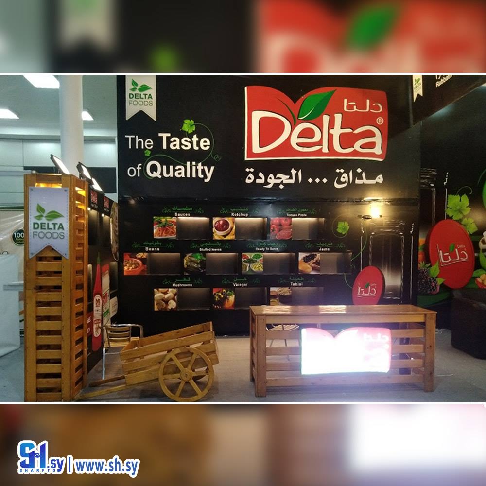 تصميم ديكور معارض 12 (أطياف)