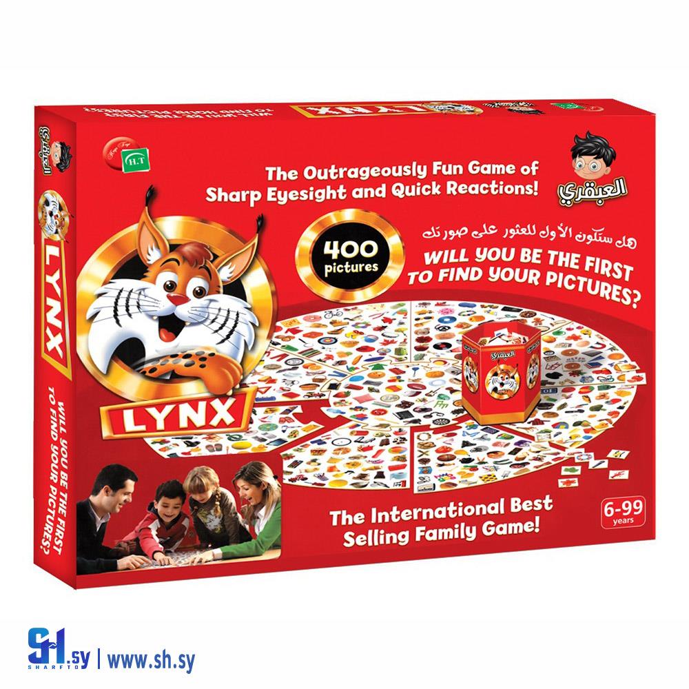 لعبة LYNX (ألعاب الكرم)