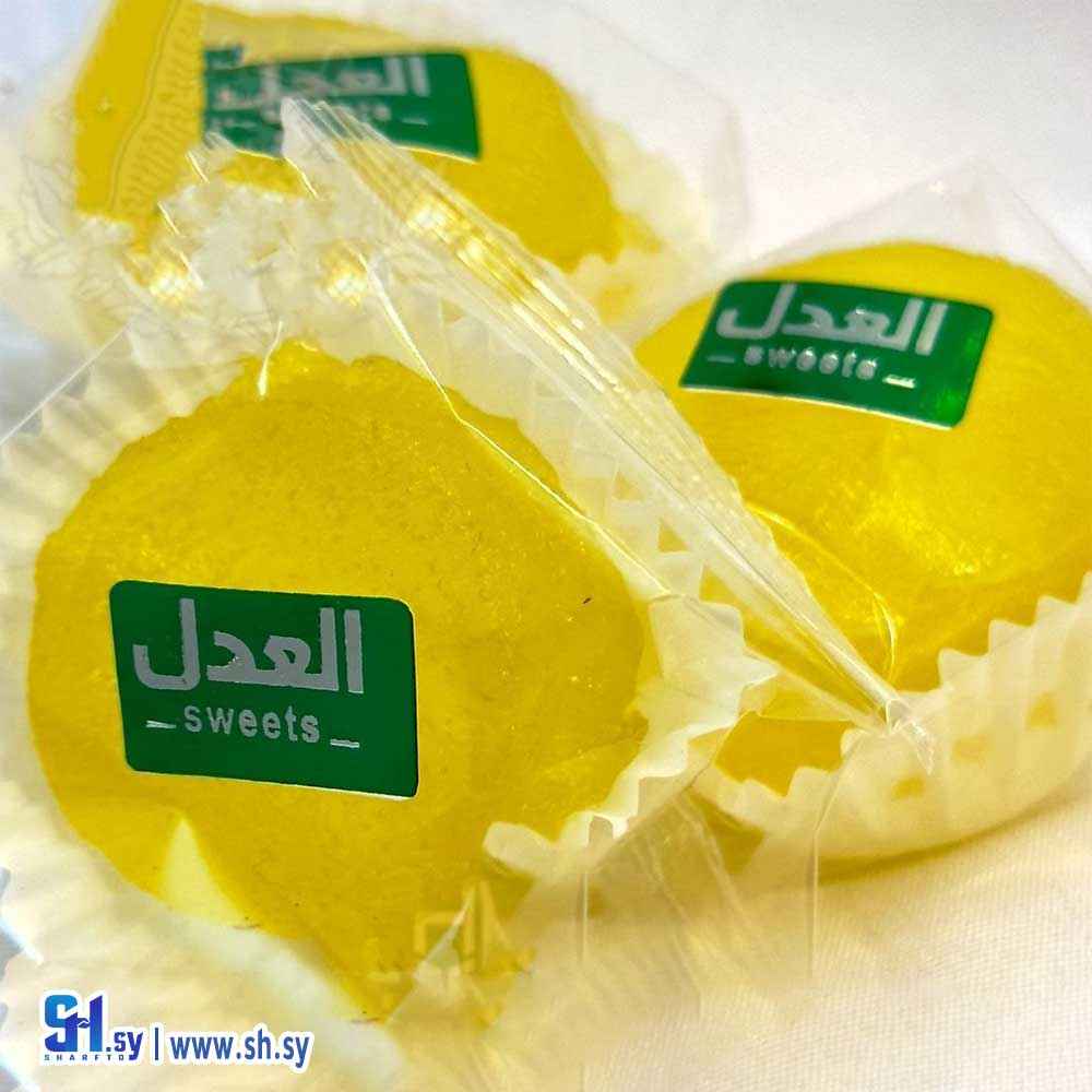 كباد مجفف (العدل كو)