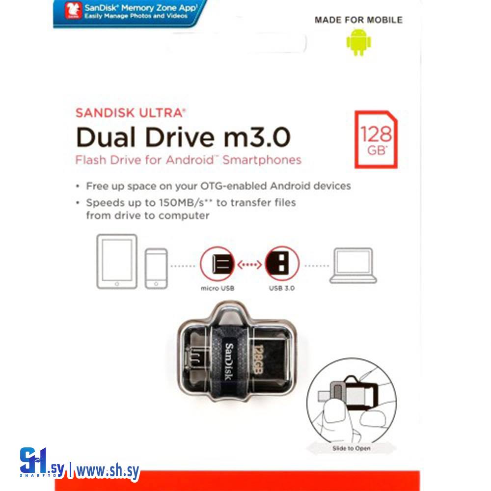 SANDISK ULTRA DUAL DRIVE M3.0 128GB فلاشة OTG (خط الأفق)