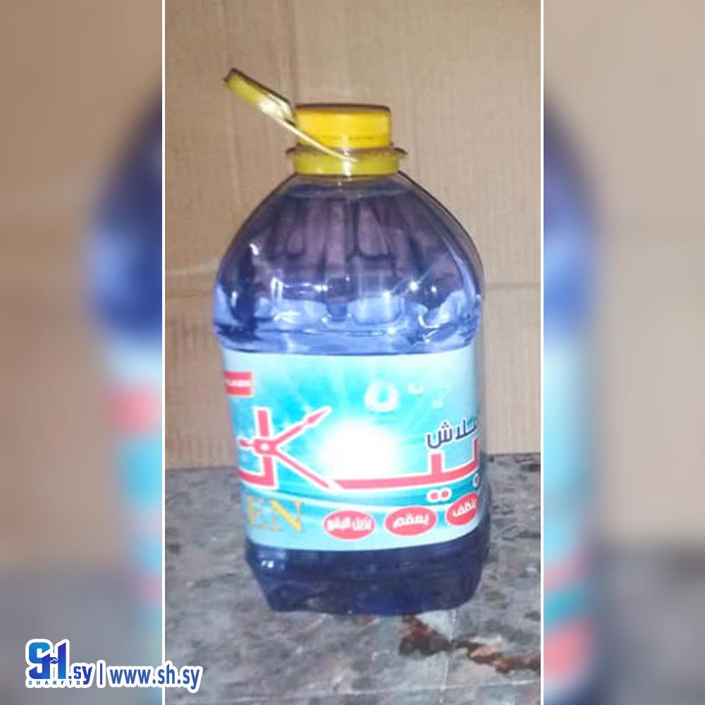 فلاش (بيكار كلين)