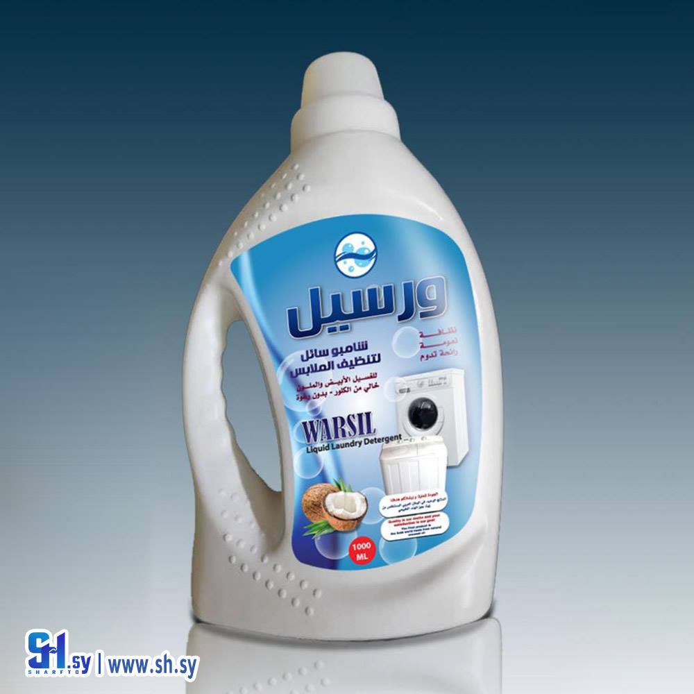 سائل غسيل لتنظيف الملابس 1000 مل (ورسيل)