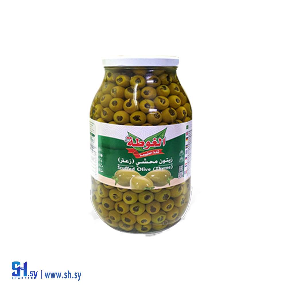 زيتون أخضر محشي زعتر 2800غ (الغوطة)