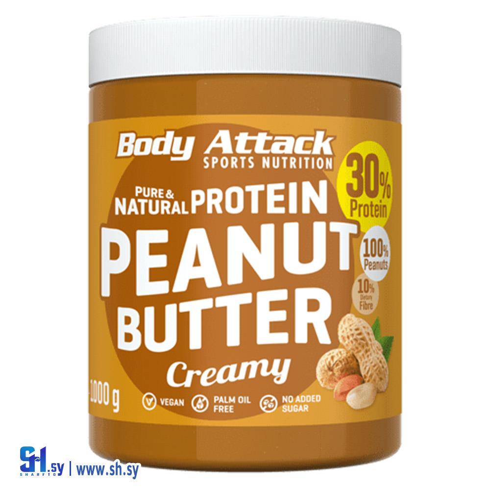 زبدة الفول السوداني (Syrian body attack)