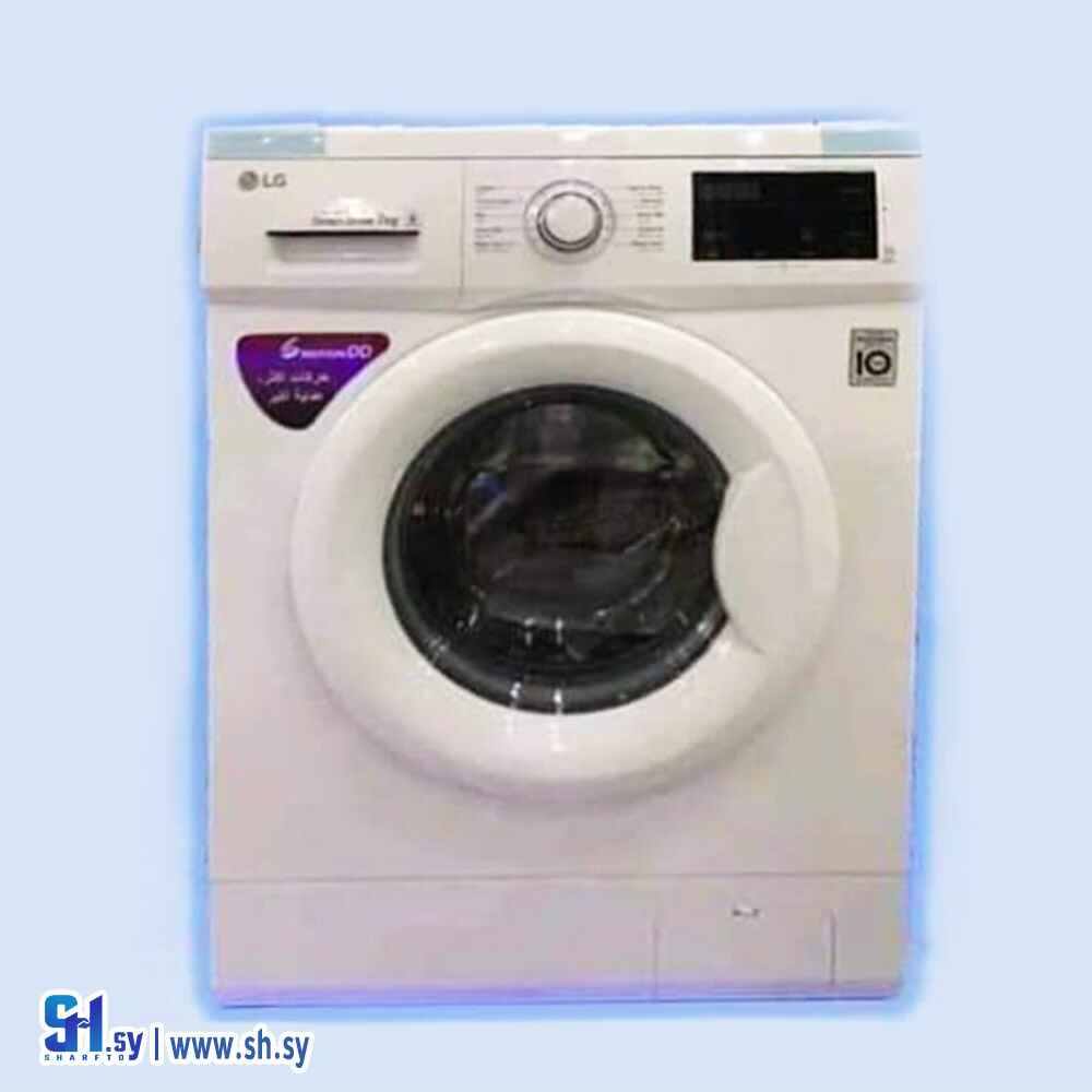 غسالة اوتوماتيك 1200 دورة في الدقيقة (️ Happy House)