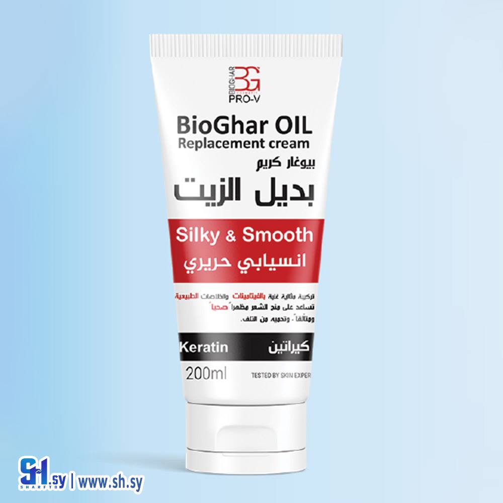 كريم بديل الزيت بالكيرياتين (بيوغار)