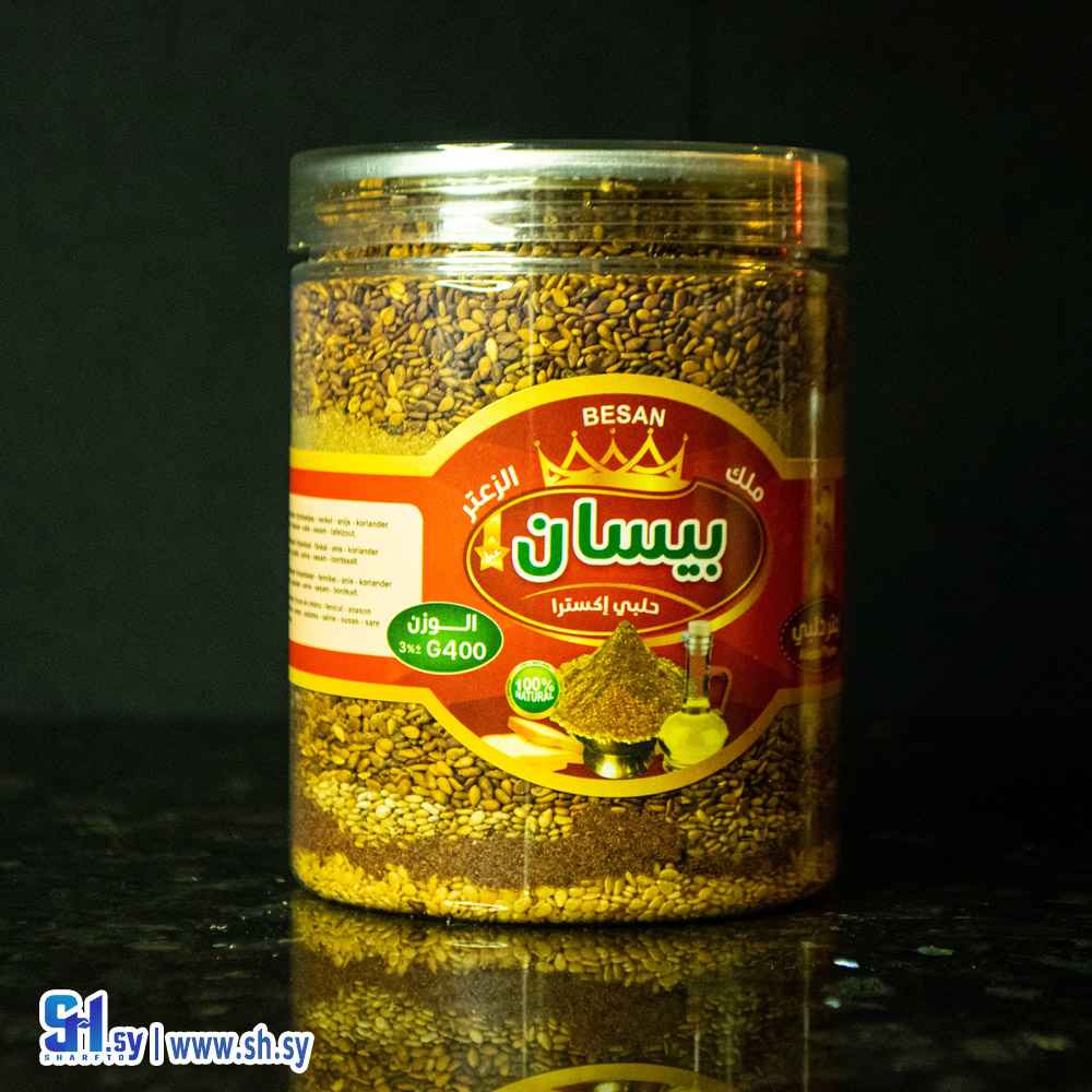 زعتر حلبي اكسترا 400 غ (بيسان)