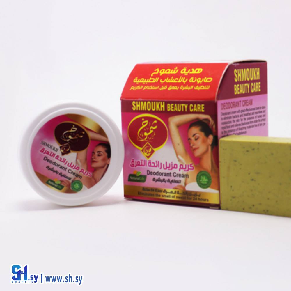 كريم مزيل رائحة التعرق (شموخ حلب)