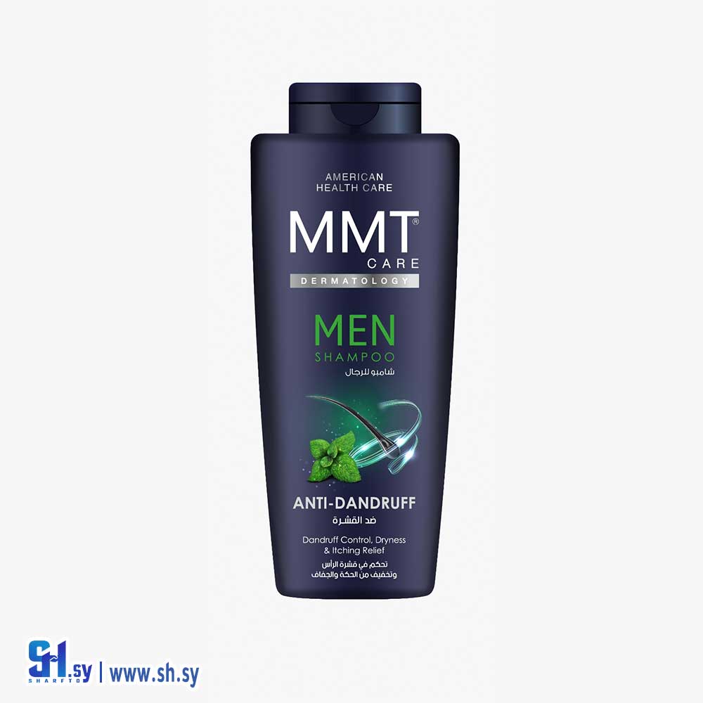 شامبو للرجال ضد القشرة (MMT)