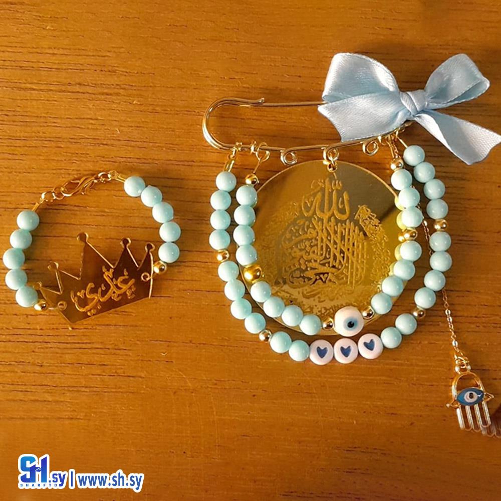 بروش مع اسوارة بإسم البيبي (Raghad handmade)