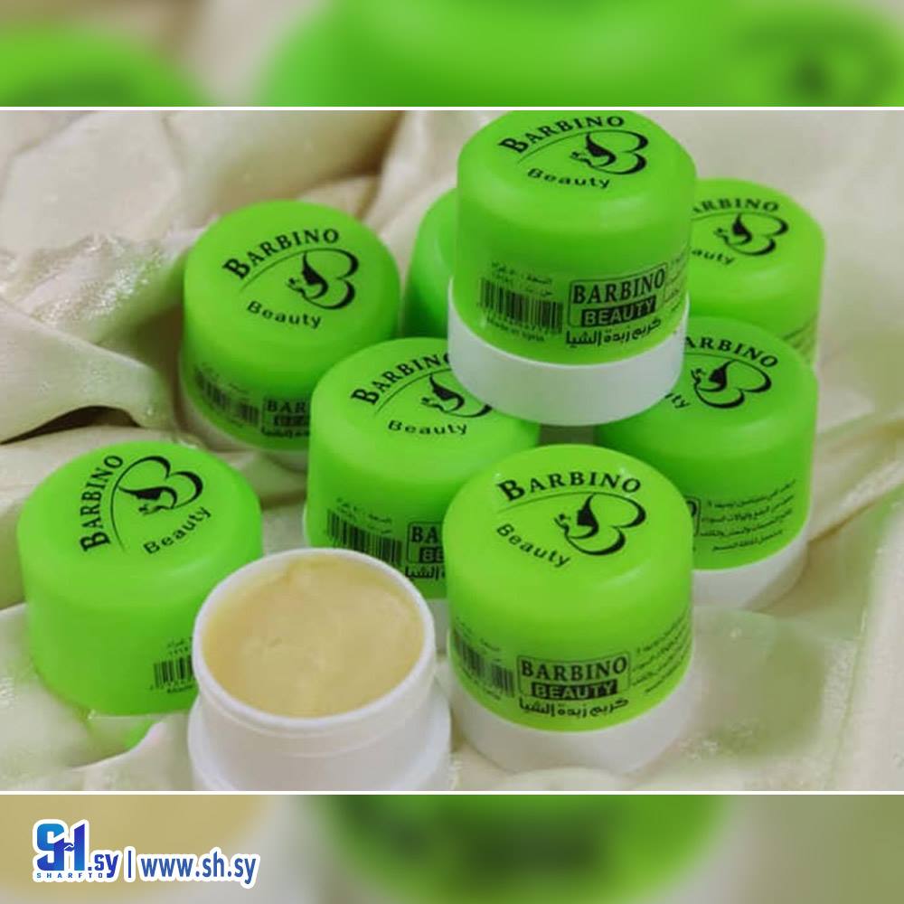 كريم زبدة الشيا (باربينو بيوتي)
