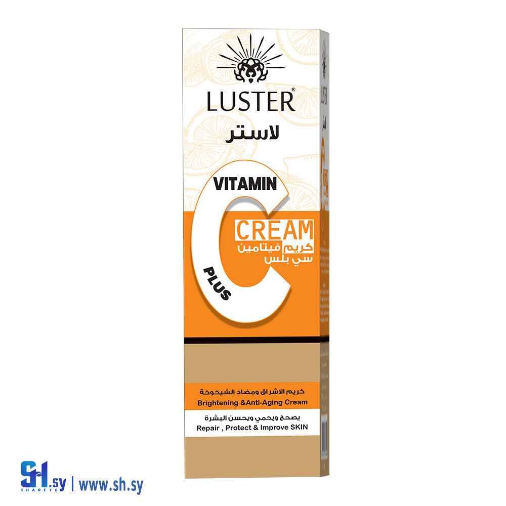 كريم فيتامين سي ليلي (Luster Cosmatic)