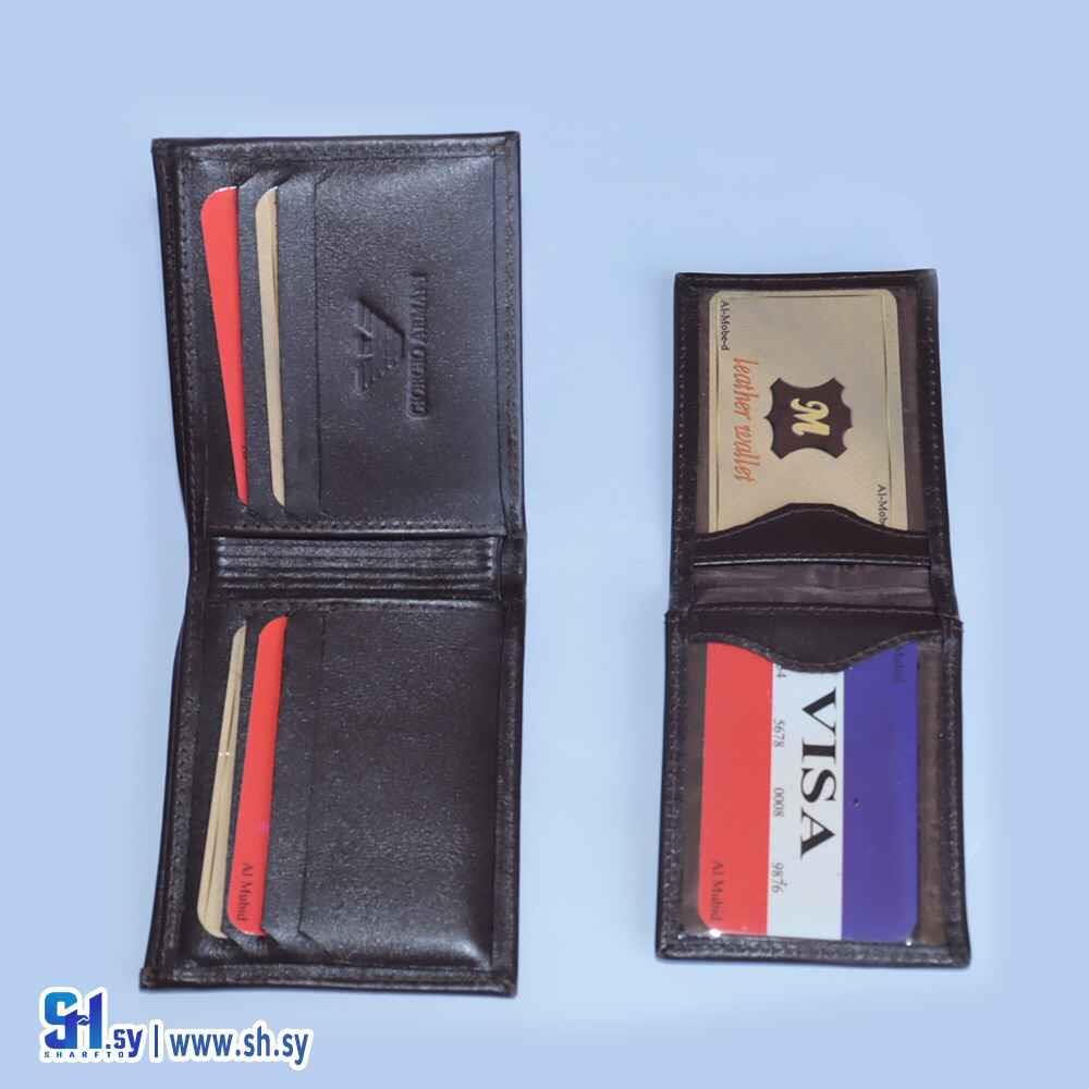 جزدان رجالي قطعتين (المبيض)