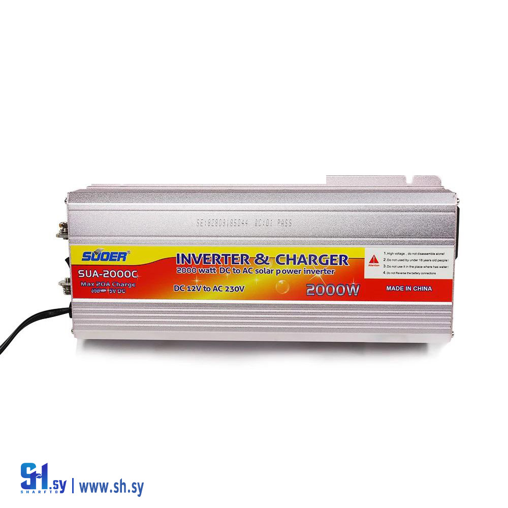 انفيرتر شور2 (المتحدون)