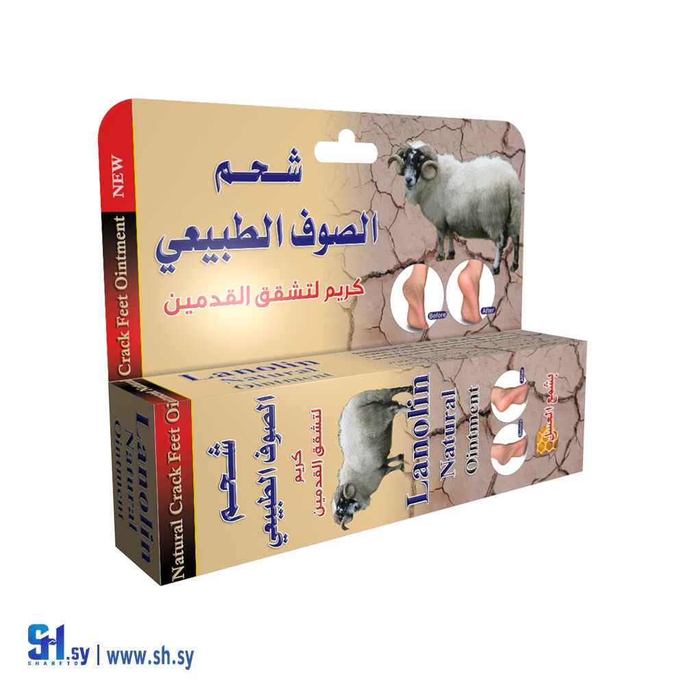 شحم الصوف الطبيعي (تاكت)