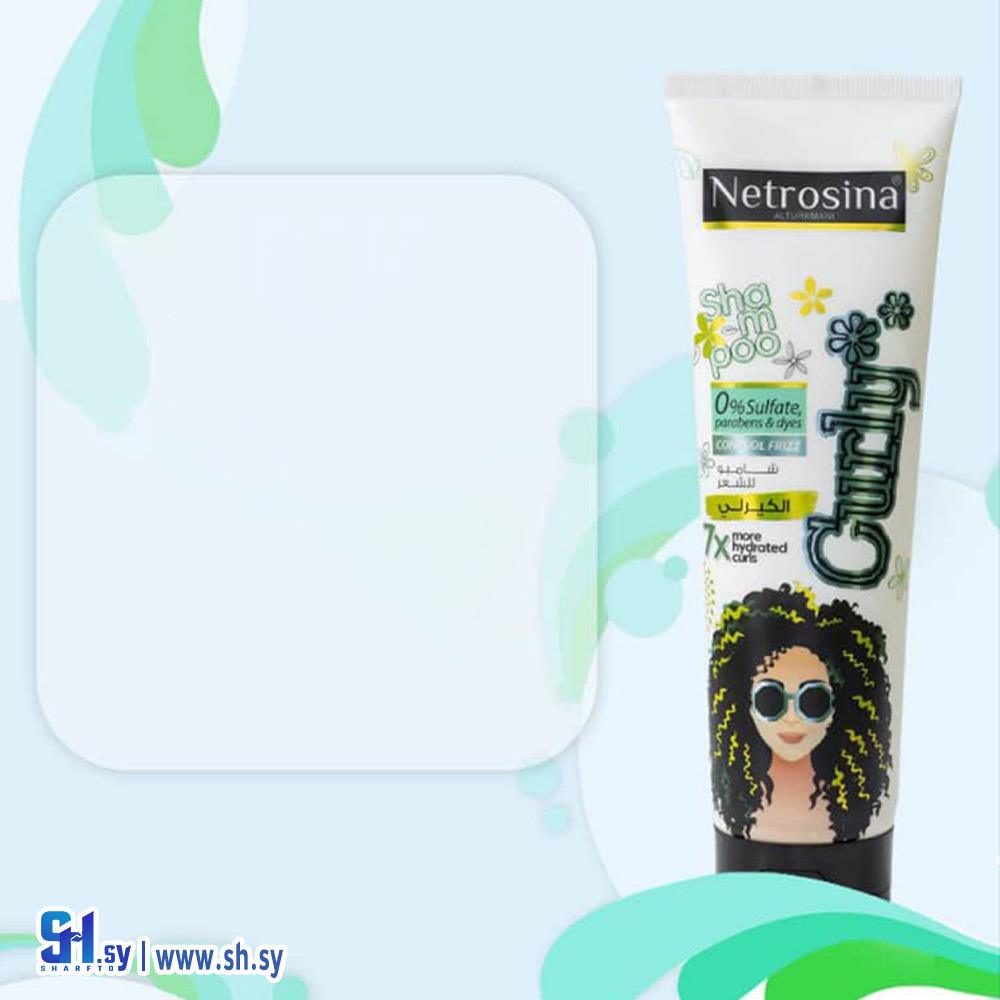 شامبو بزيت جوز الهند (نيتروسينا)