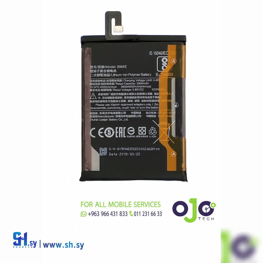 BATTERY XIAOMI POCO F1 (اوجو تك)