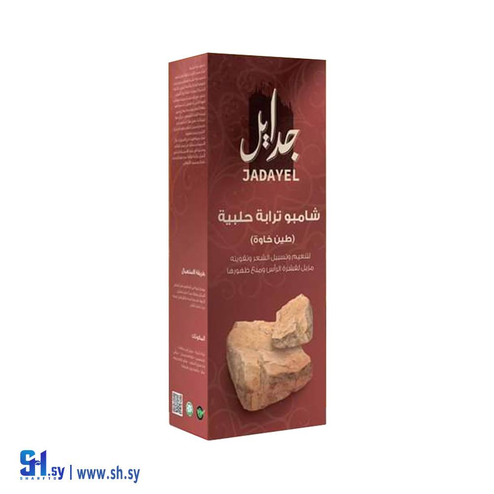 شامبو الترابة الحلبية (مؤسسة العود و العنبر التجارية (شيخ الكار))