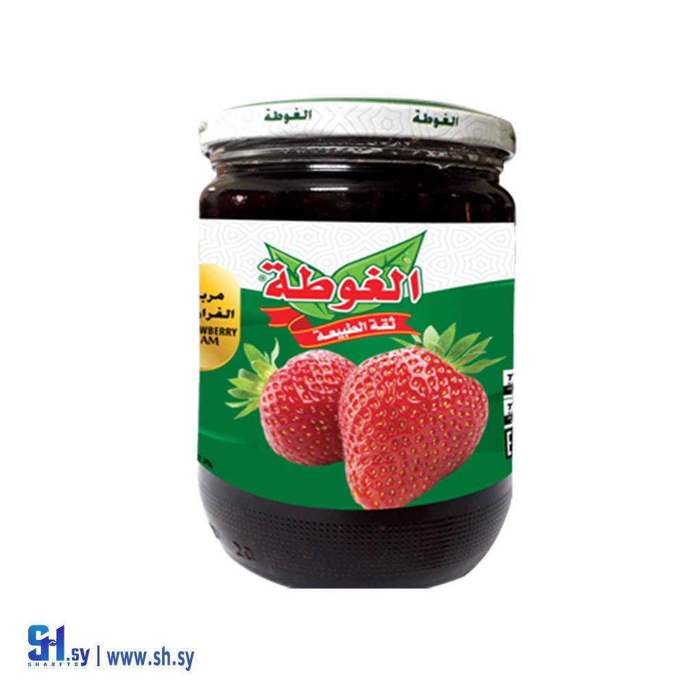 مربى الفراولة 800غ (الغوطة)