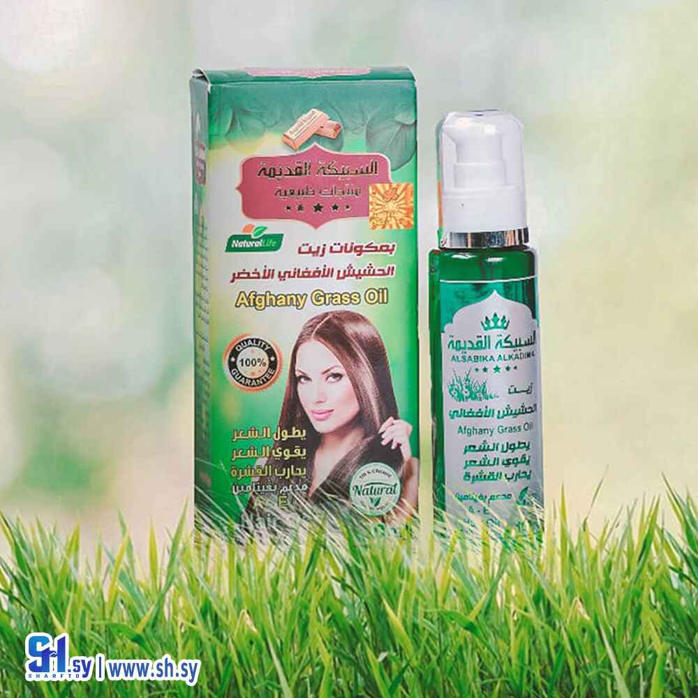 زيت الحشيش (السبيكة القديمة)