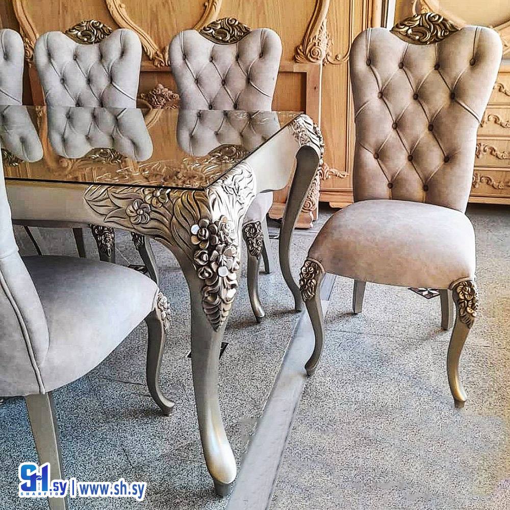 طاولة سفر 1 (Paris home)